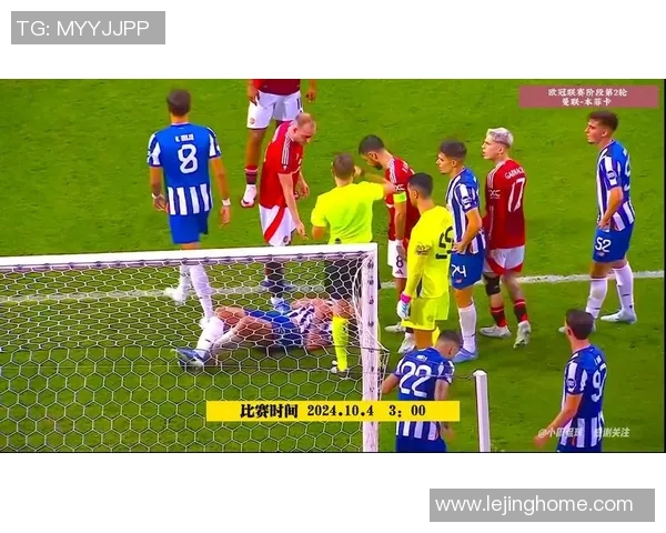 波尔图狂胜曼联四球红牌争议引发全场热议